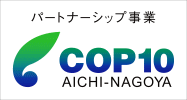 cop10_rogo1.gif